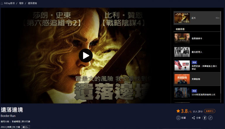 螢幕擷取畫面 2022-07-30 211410.png