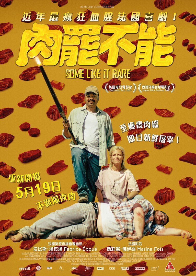 44beb_BARBAQUE_Poster_HK_new-01_1650604068.jpg