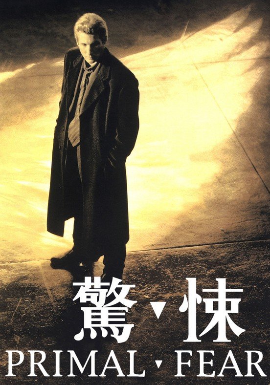 驚悚poster.jpg