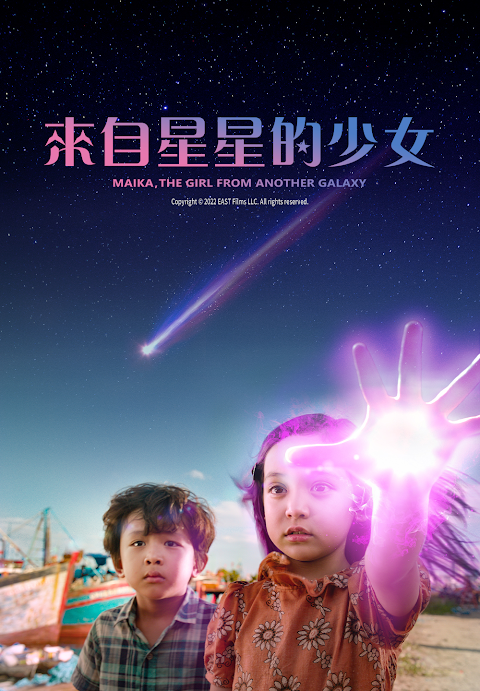 來自星星的少女.png