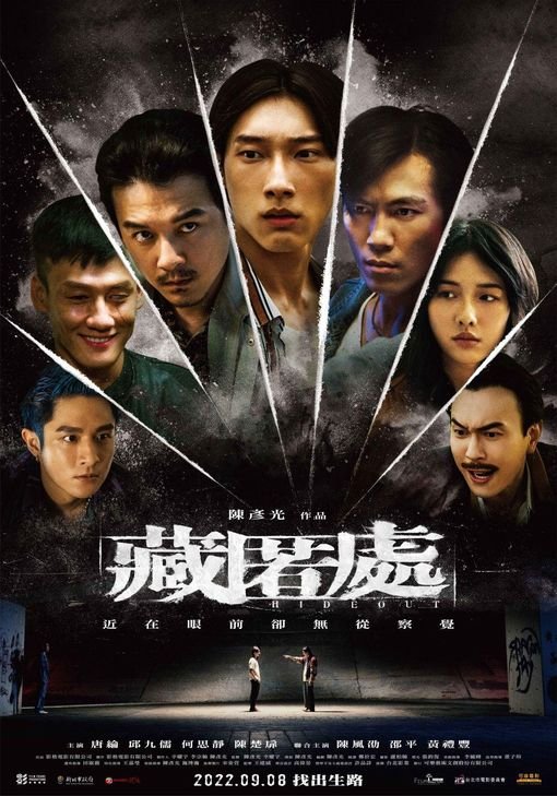 Hideout.2022.jpg