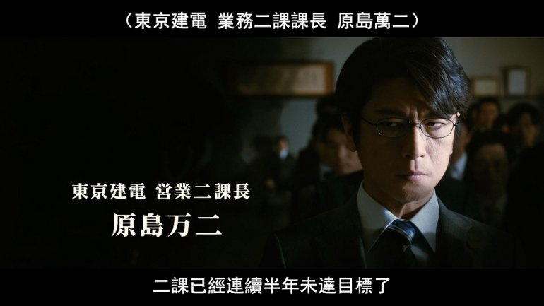Whistleblower.2019.BD1080P.X264.AAC.Japanese.CHS.Mp4Ba.mp4_000158.411.jpg