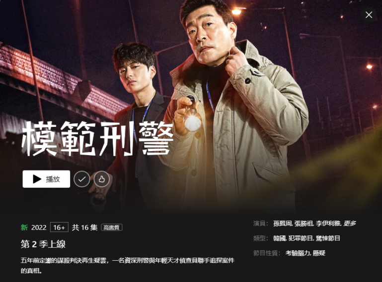 螢幕擷取畫面 2022-11-18 185931.png