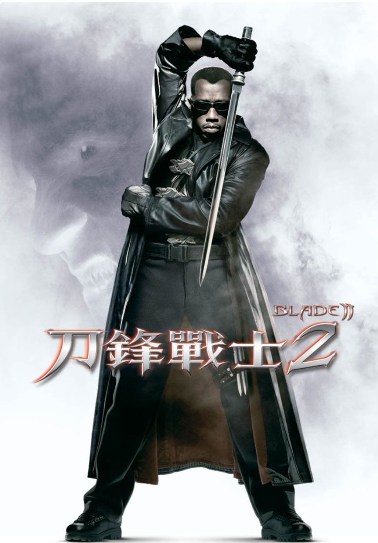 Blade 2(刀鋒戰士 2).jpg
