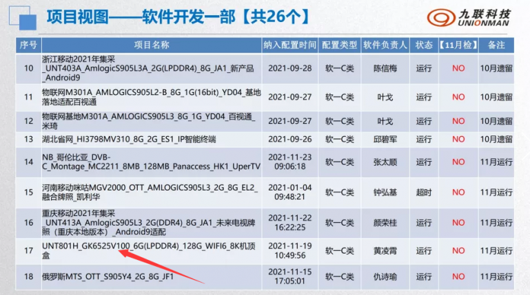 QQ截图20220915213641.png