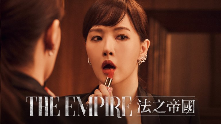 The-Empire：法之帝國_androidTV_1920x1080.jpg
