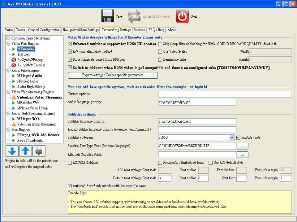 PS3 Setting