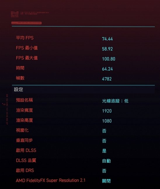 Cyberpunk 2077-5600.jpg