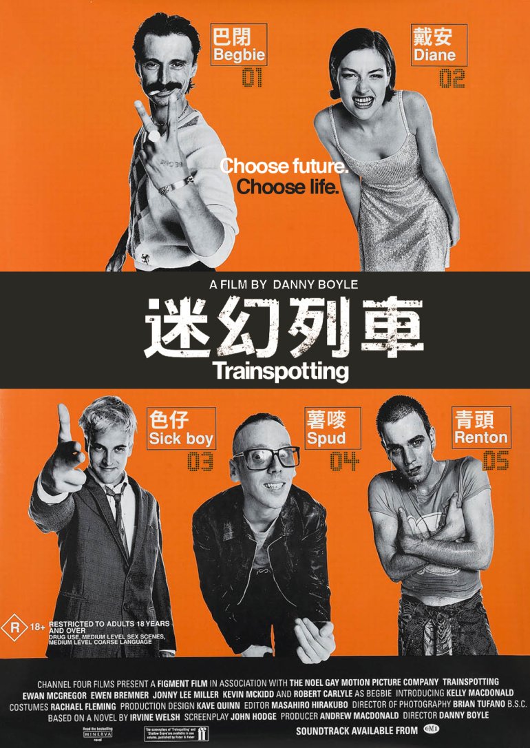 [1996] Trainspotting 迷幻列車 (UK).jpg