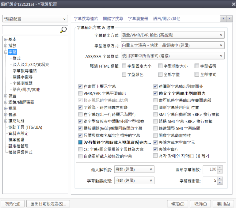 螢幕截圖 2023-02-04 15.55.41_cr.png