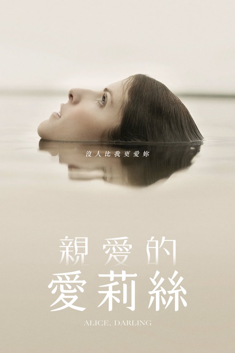 Alice, Darling.jpg