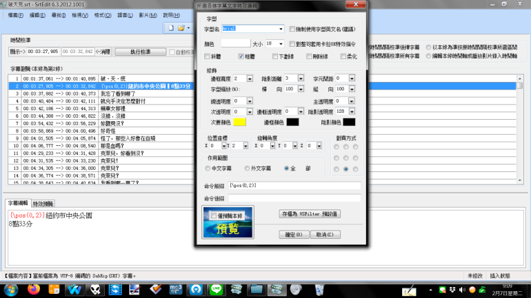 螢幕截圖 2023-02-07 09.09.56.png