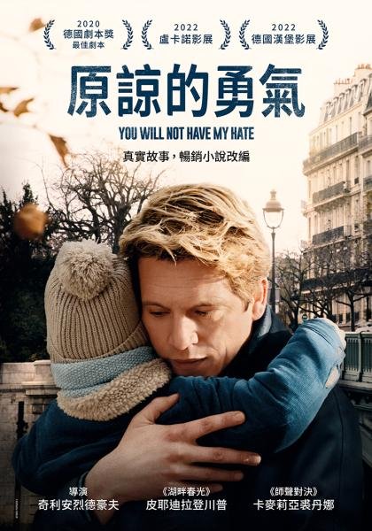 You Will Not Have My Hate.jpeg