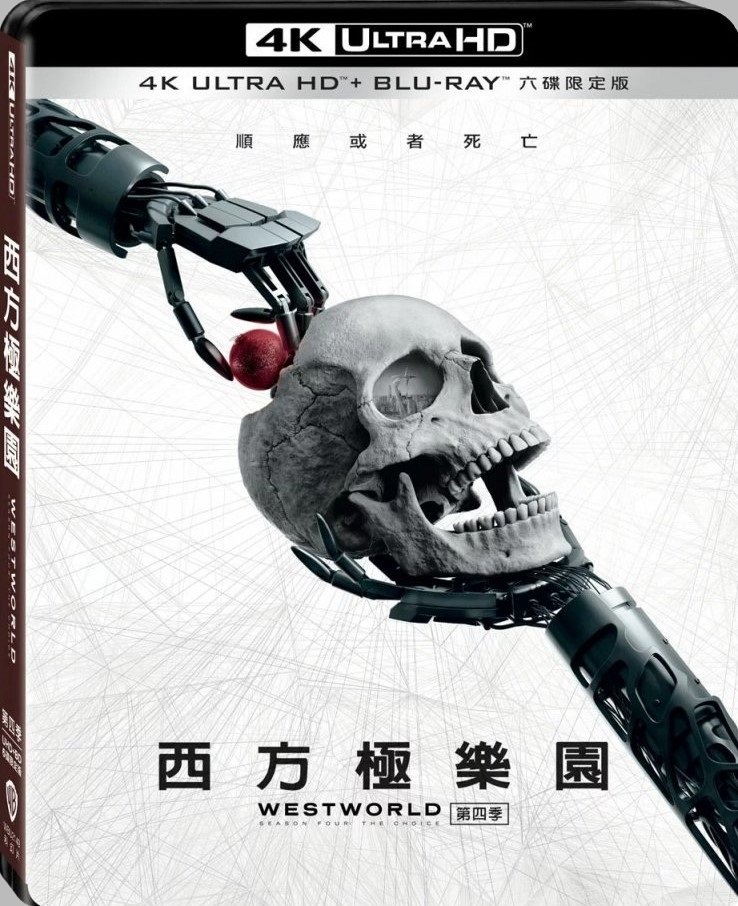 Westworld_Season_4_4K-UHD-Blu-ray.jpg
