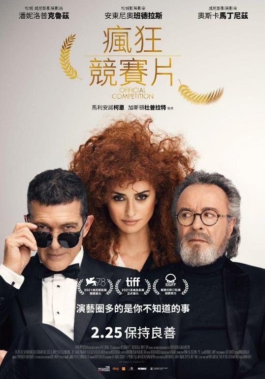瘋狂競賽片.jpg