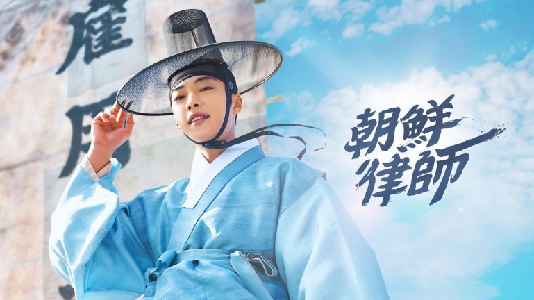 朝鲜律师.JPG