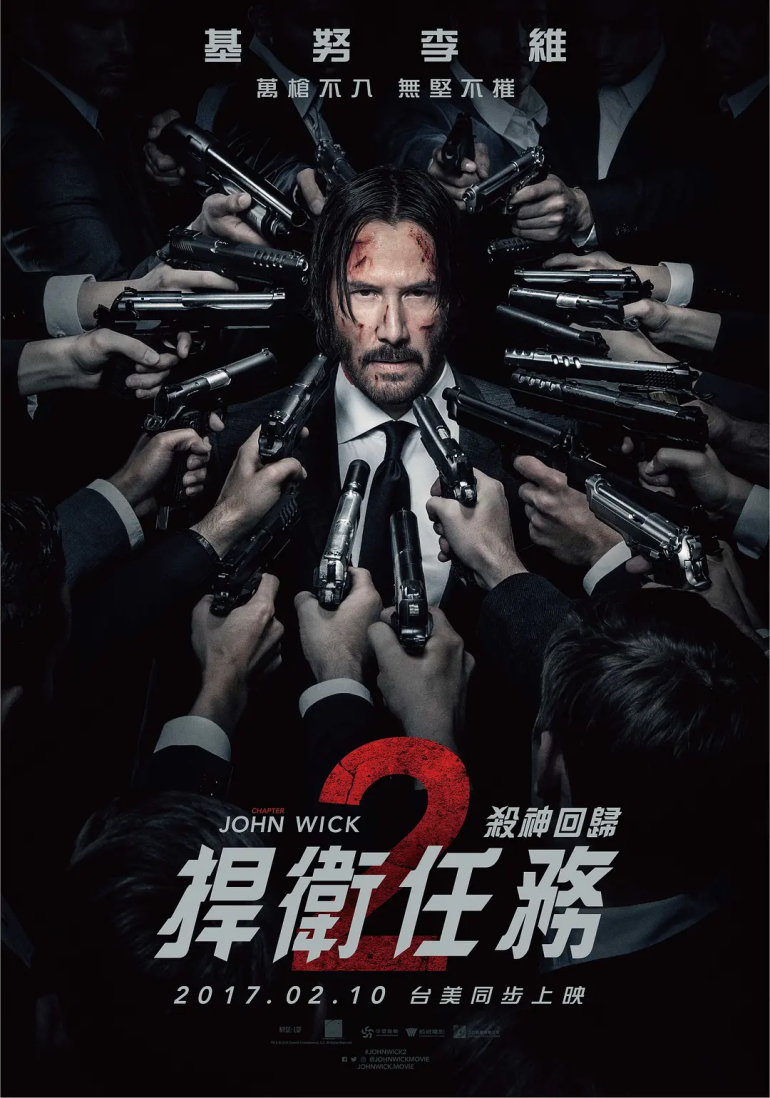 John Wick：Chapter 2 (2017).jpg