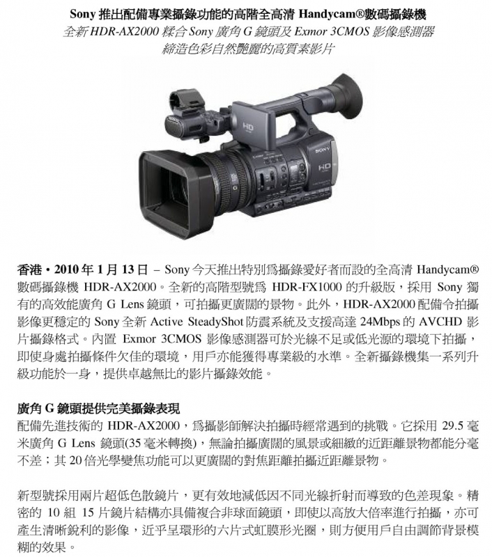 20100113_05c_頁面_1.jpg