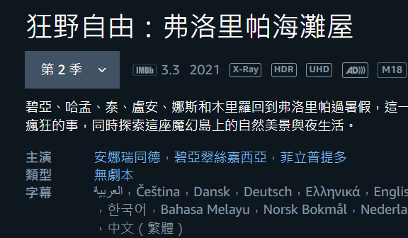 屏幕截图 2023-02-27 195825.png