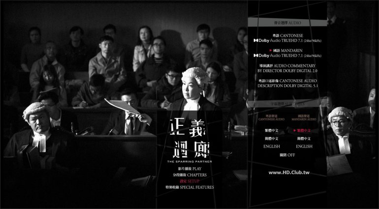 The Sparring Partner.jpg