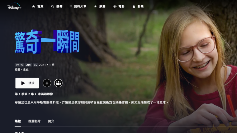 螢幕擷取畫面 2023-03-04 120809.png