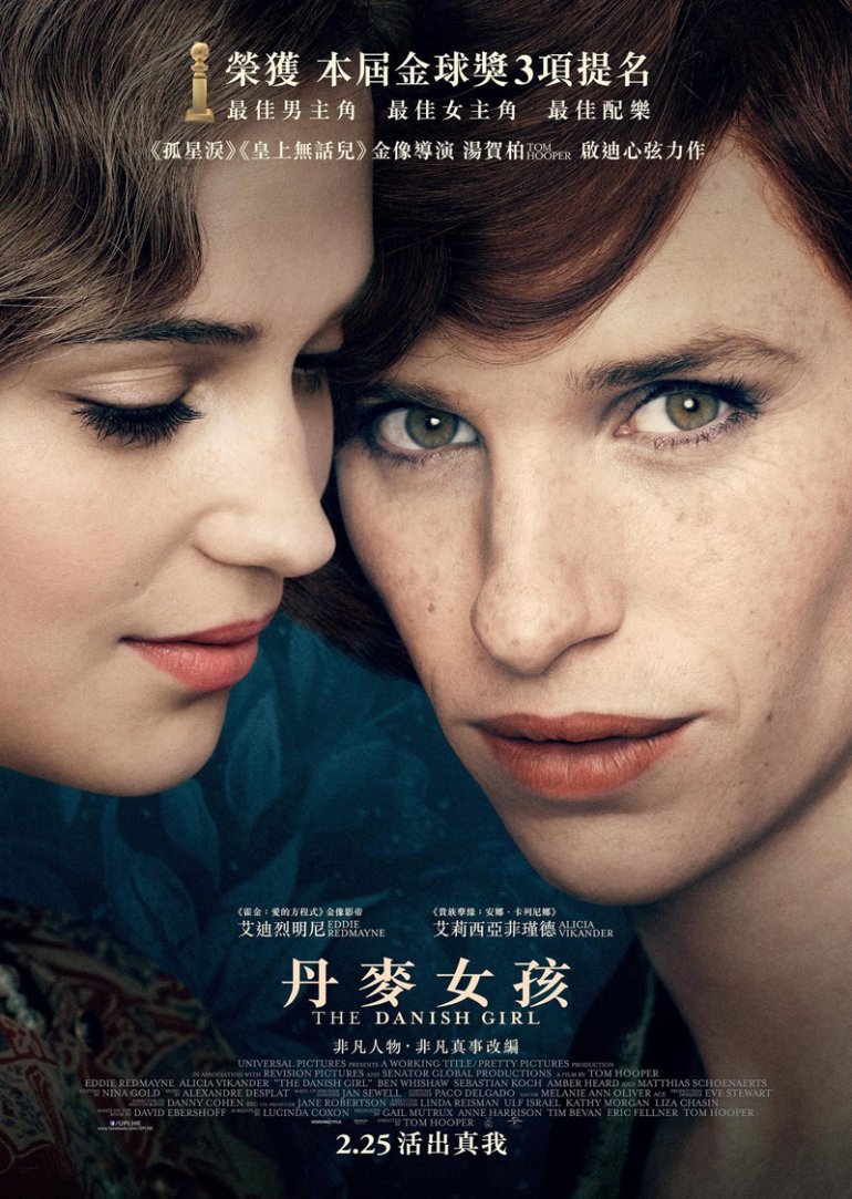 thedanishgirl_poster.jpg