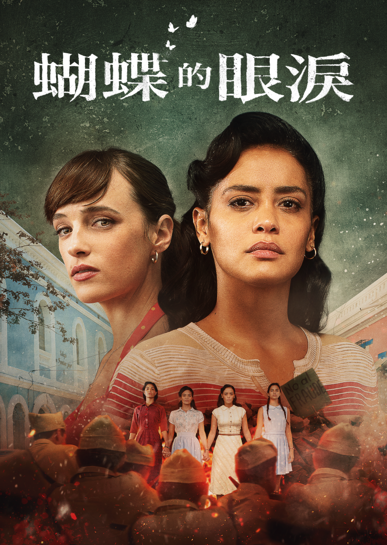 The Cry Of The Butterflies S01.png