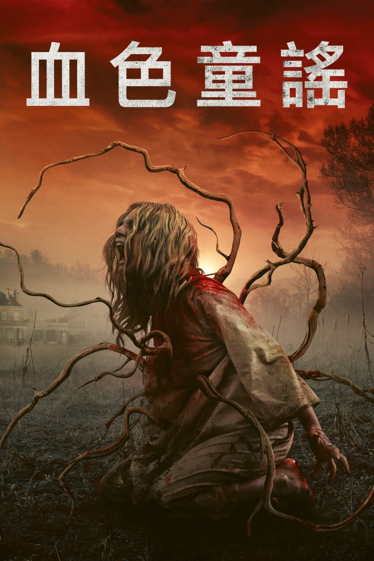 Eight for Silver.jpg