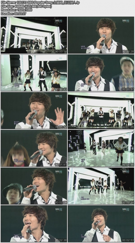 100131 SBS Popular Song 金鐘國_是這個人.jpg