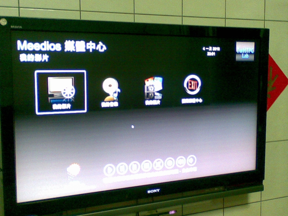 20100104.jpg