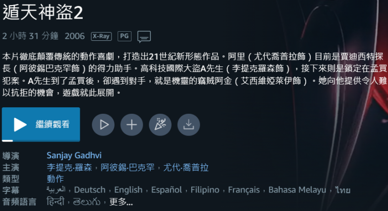 屏幕截图 2023-03-11 191050.png