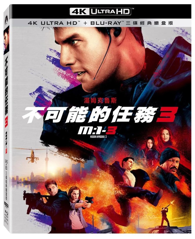 mi3.jpg