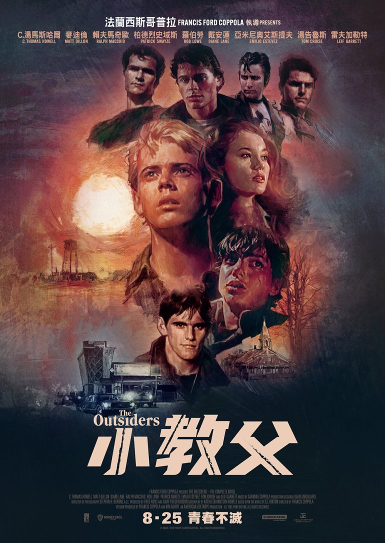 [1983] The Outsiders Theatrical 小教父 (USA).jpg