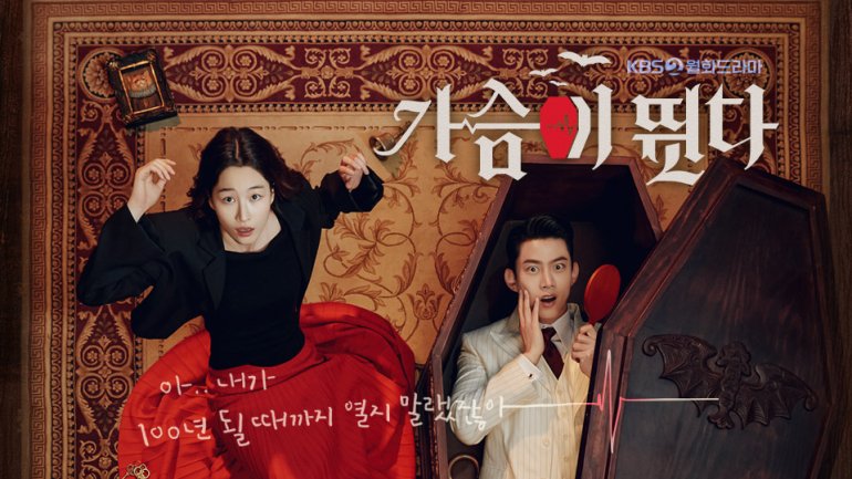 가슴이 뛴다.JPG