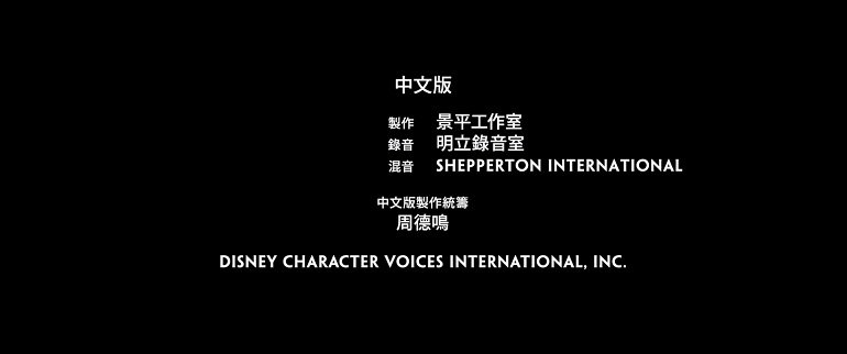 The.BFG.2016.1080p.WEB-DL.DD5.1.H264-FGT.mkv_20230703_205538.708 - 複製.jpg