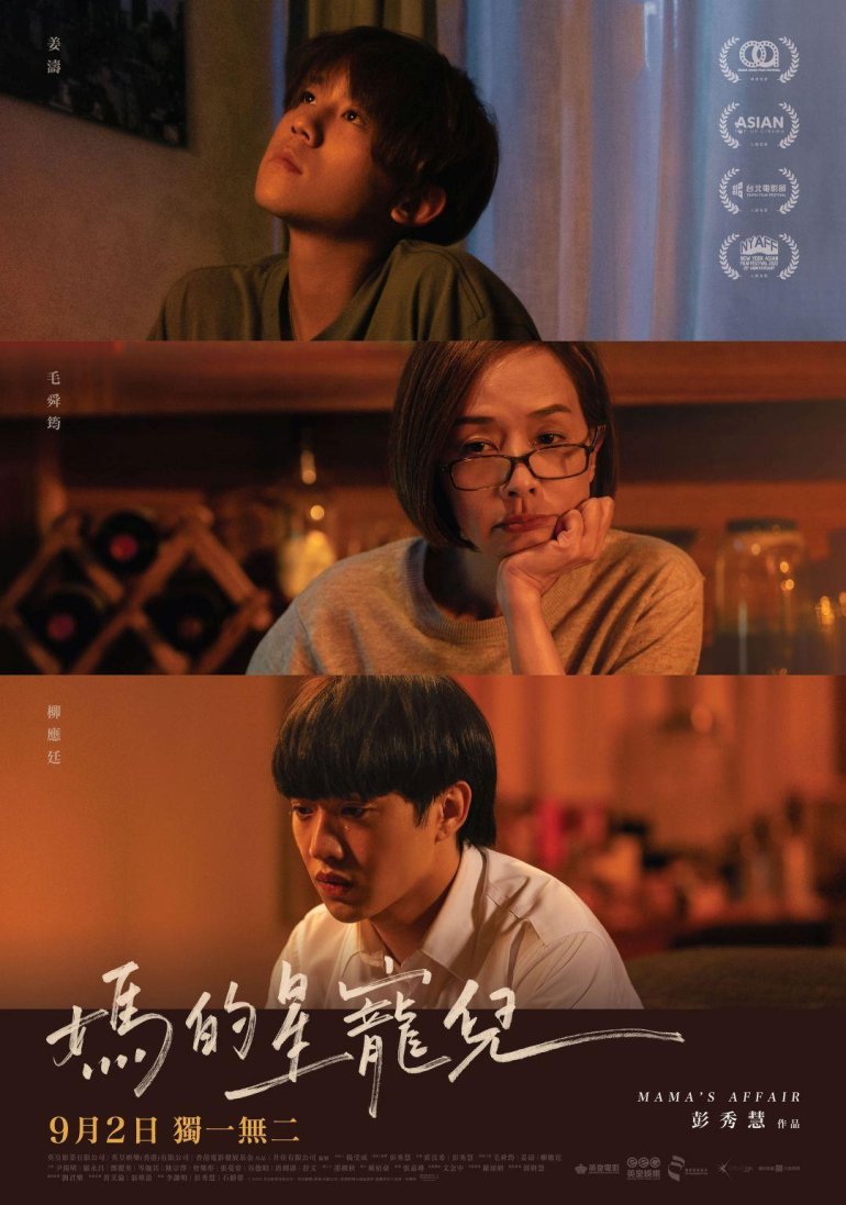 Mama's Affair 2022 - 3.jpg