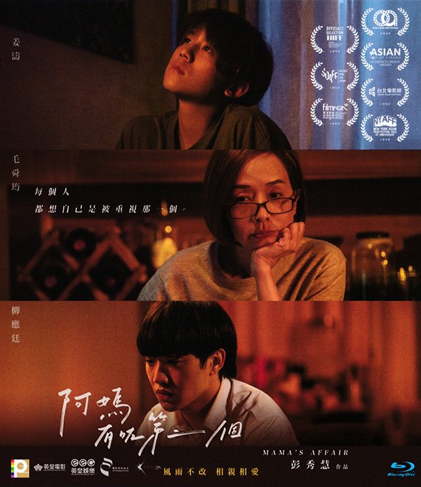 Mama's Affair 2022 - 2.jpg