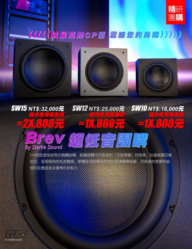 20230119-Brev團購.jpg