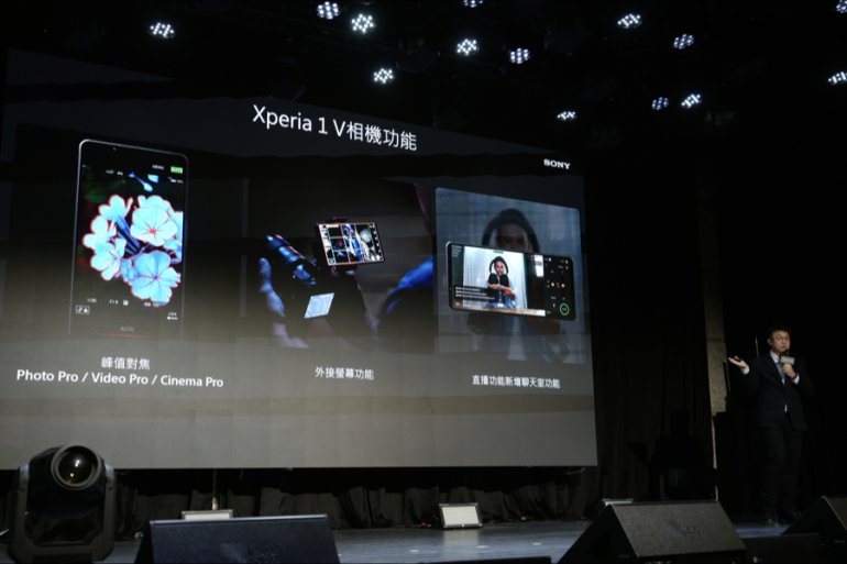 Xperia 1 V 體驗會.019.jpeg