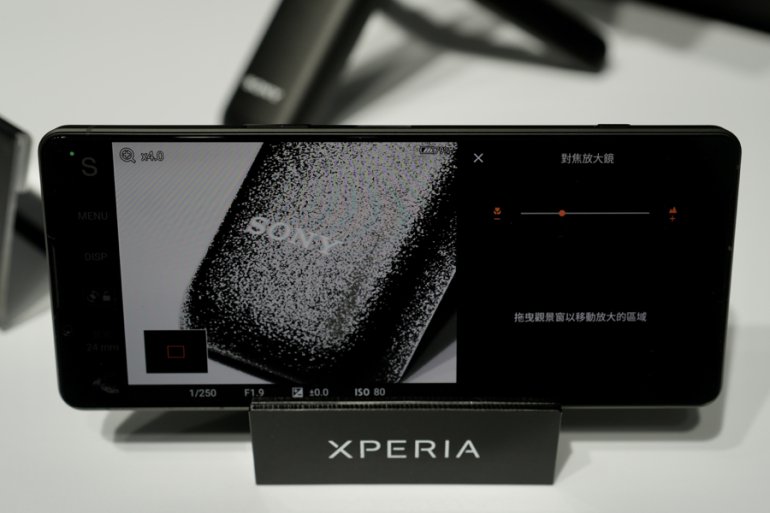 Xperia 1 V 體驗會.020.jpeg