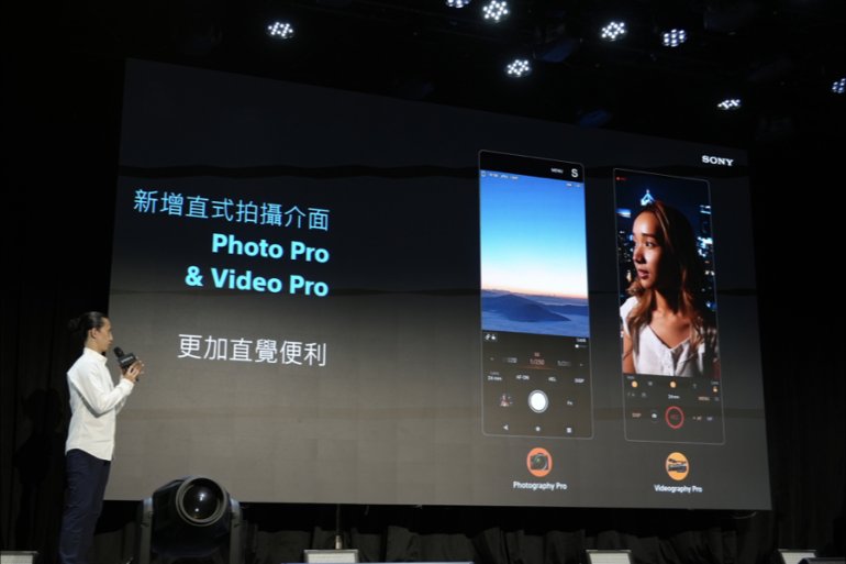 Xperia 1 V 體驗會.022.jpeg