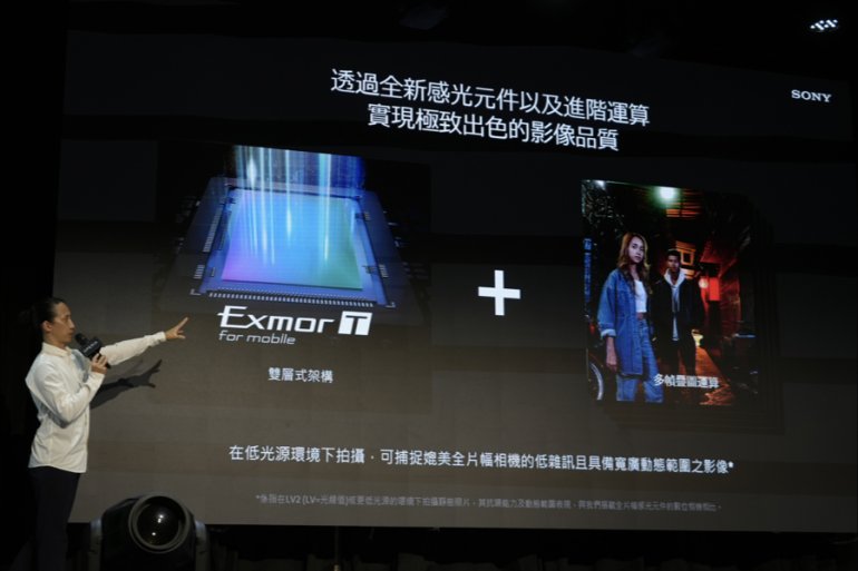 Xperia 1 V 體驗會.015.jpeg