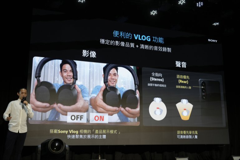 Xperia 1 V 體驗會.029.jpeg