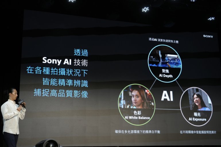 Xperia 1 V 體驗會.044.jpeg