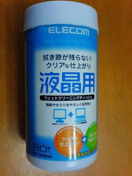 DSC02416.JPG