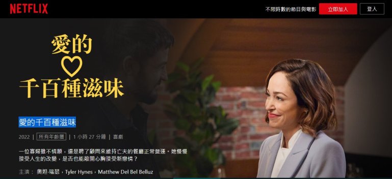 螢幕擷取畫面 2023-05-22 223447.jpg