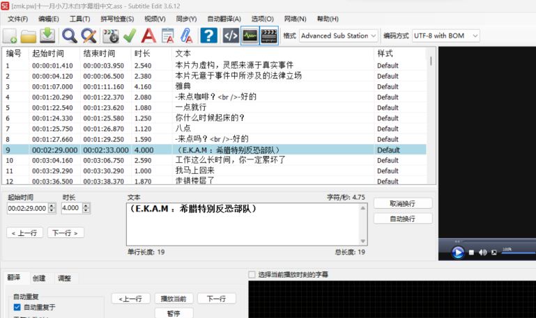 屏幕截图 2023-08-07 203406.png