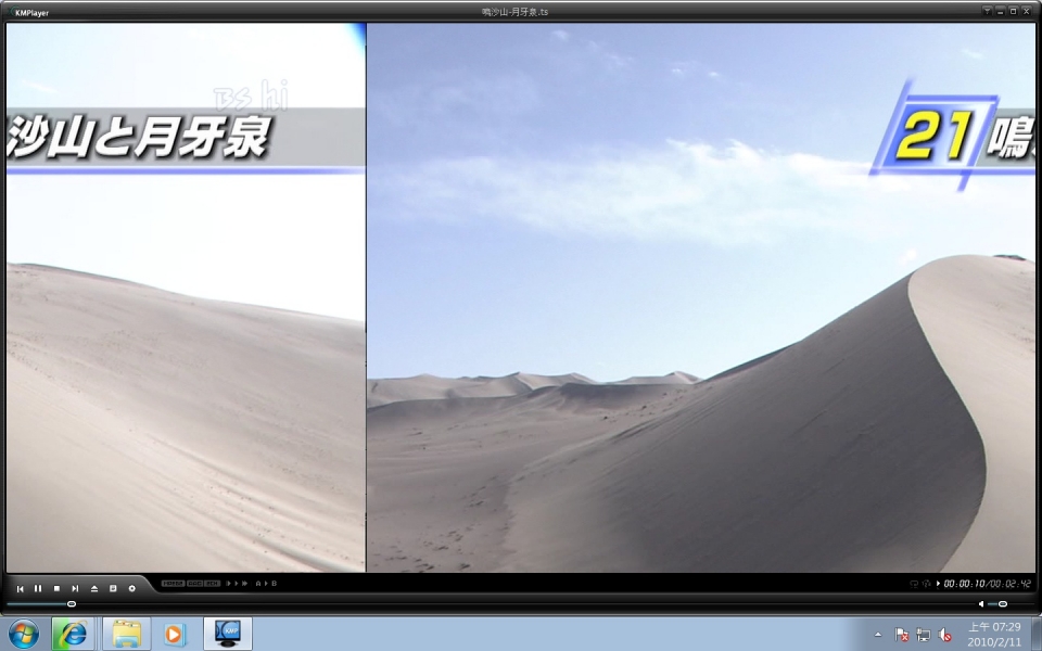 錯誤畫面.jpg