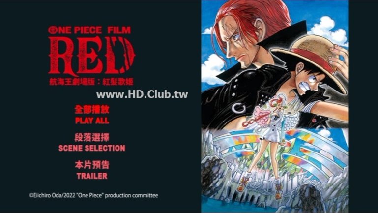 One Piece Film Red.jpg