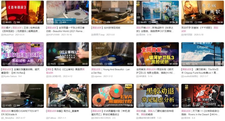 黑膠試聽.jpg